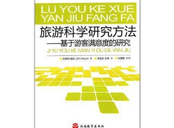 昆明市場調研公司